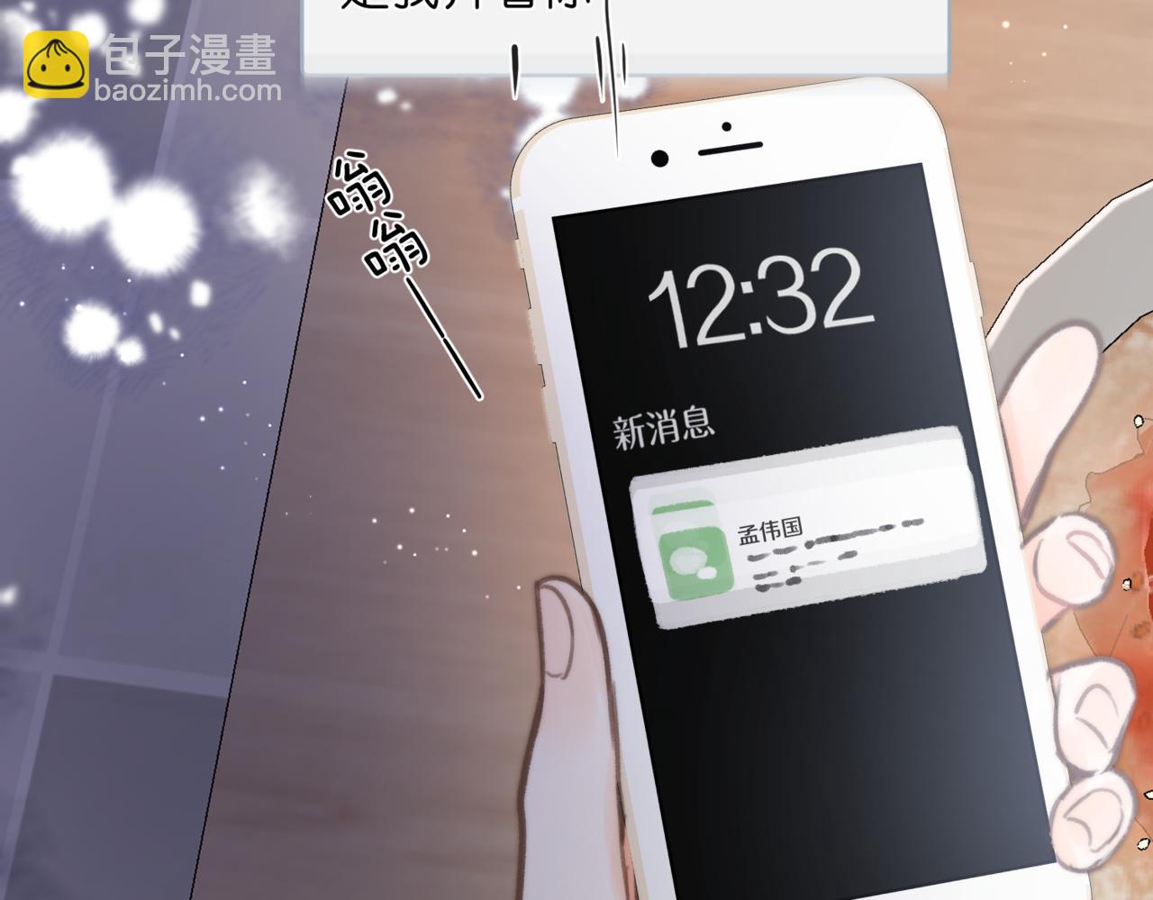 第12话 她的另一面76