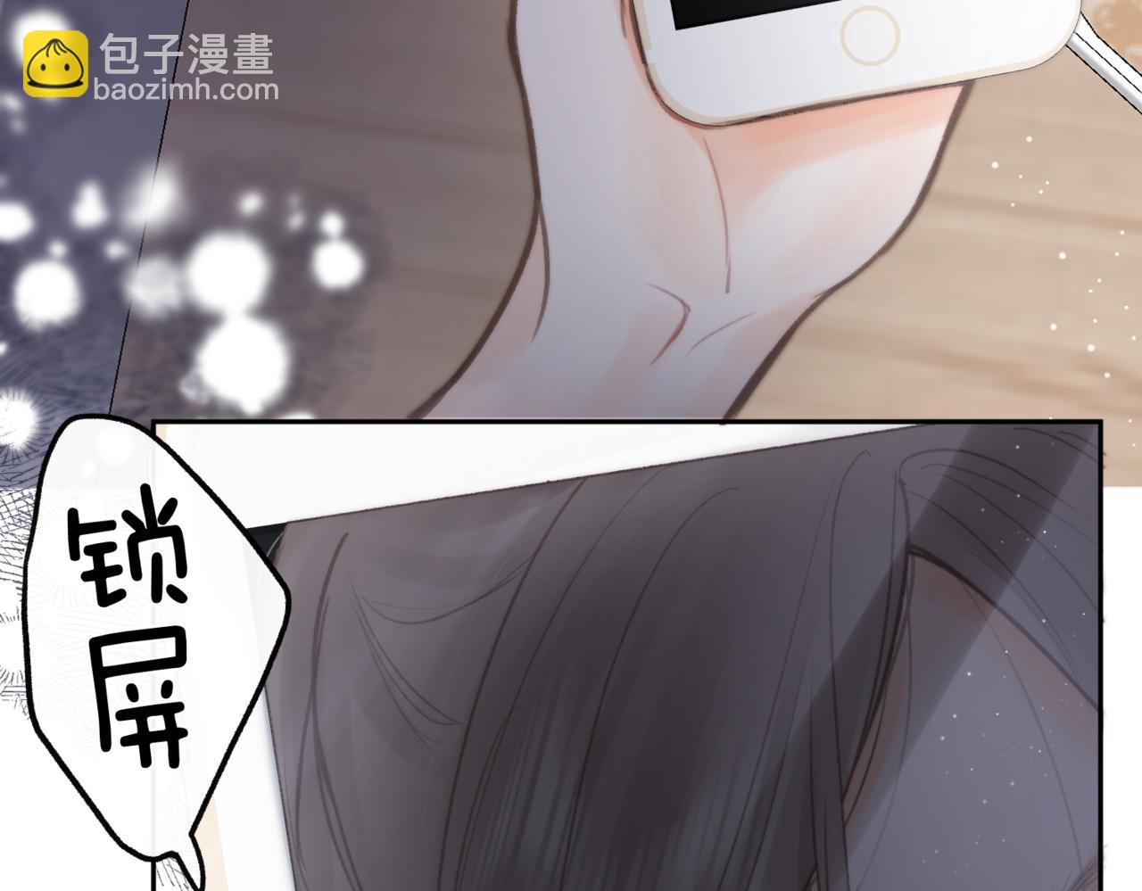 第12话 她的另一面77