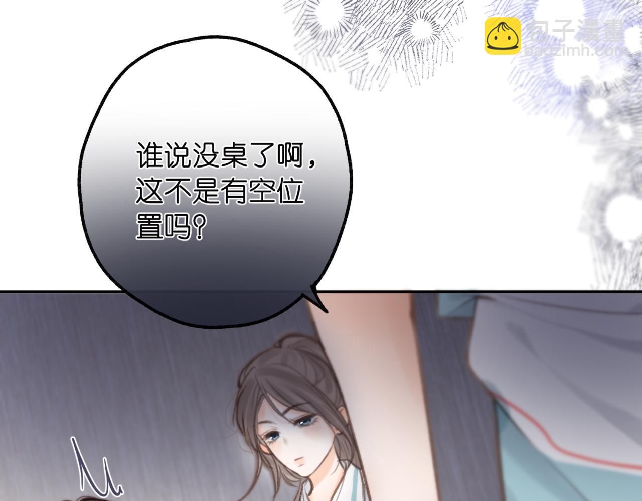 第12话 她的另一面79