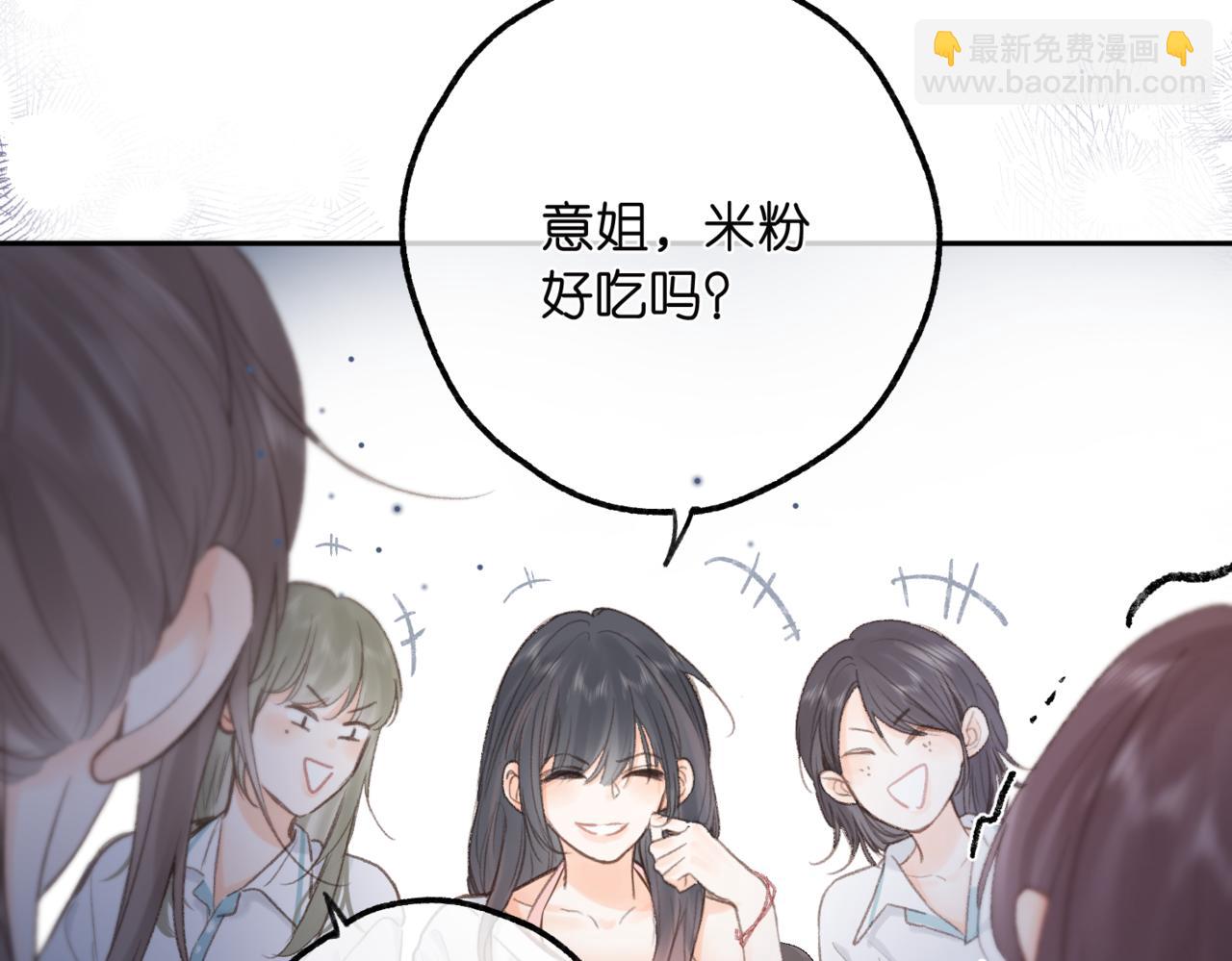 第12话 她的另一面84