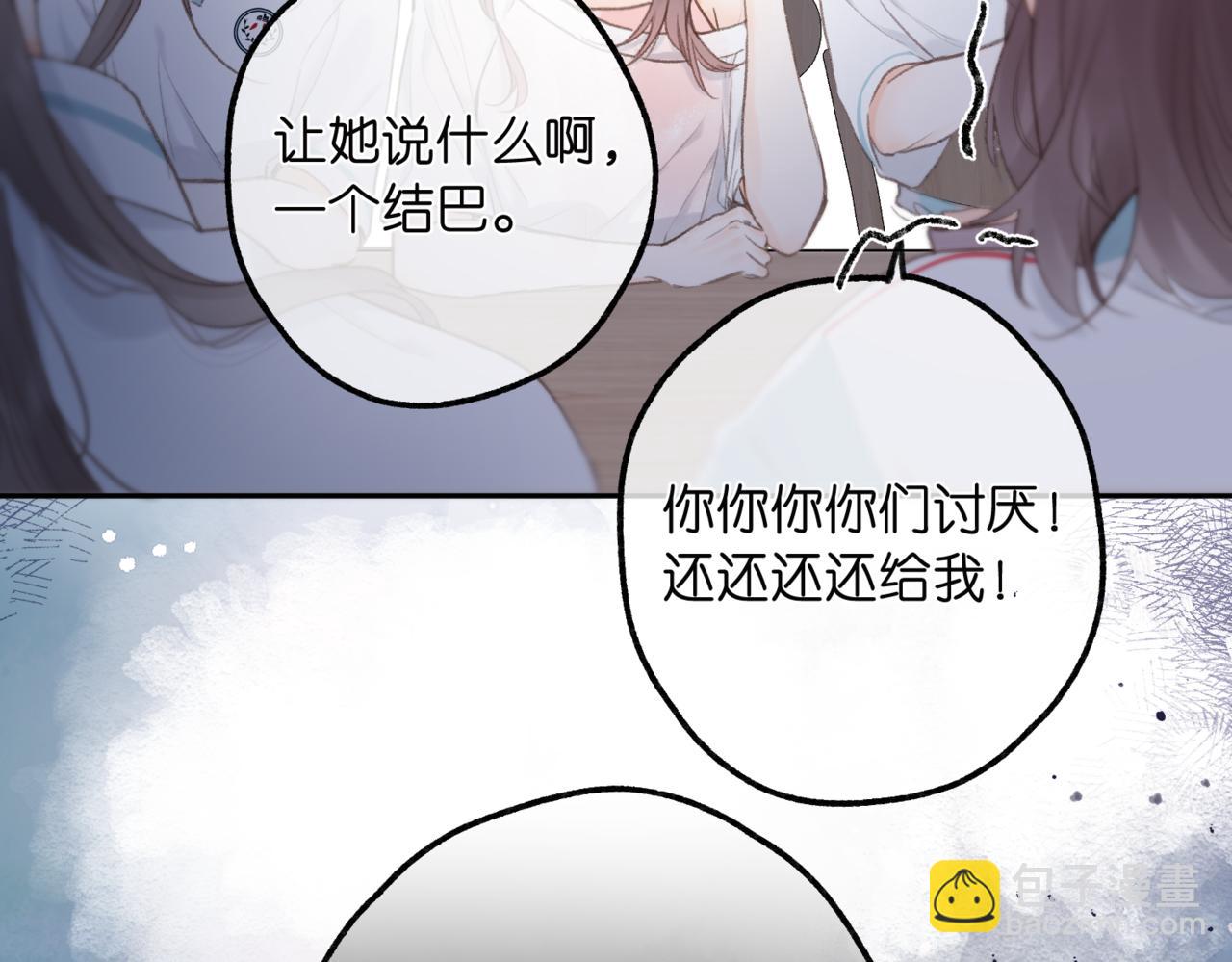 第12话 她的另一面85