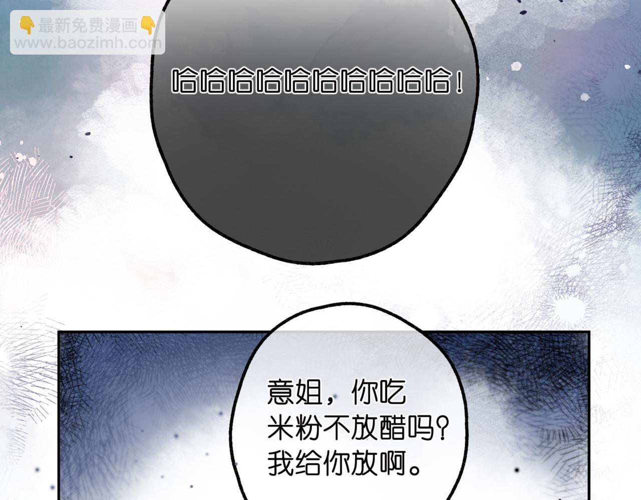 第12话 她的另一面86