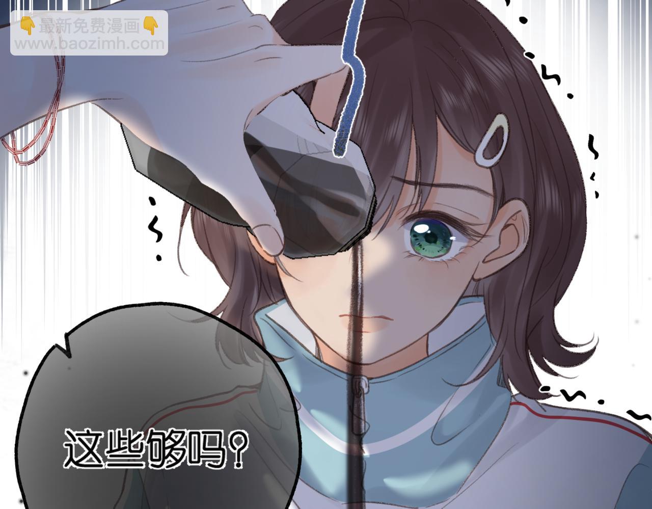 第12话 她的另一面89