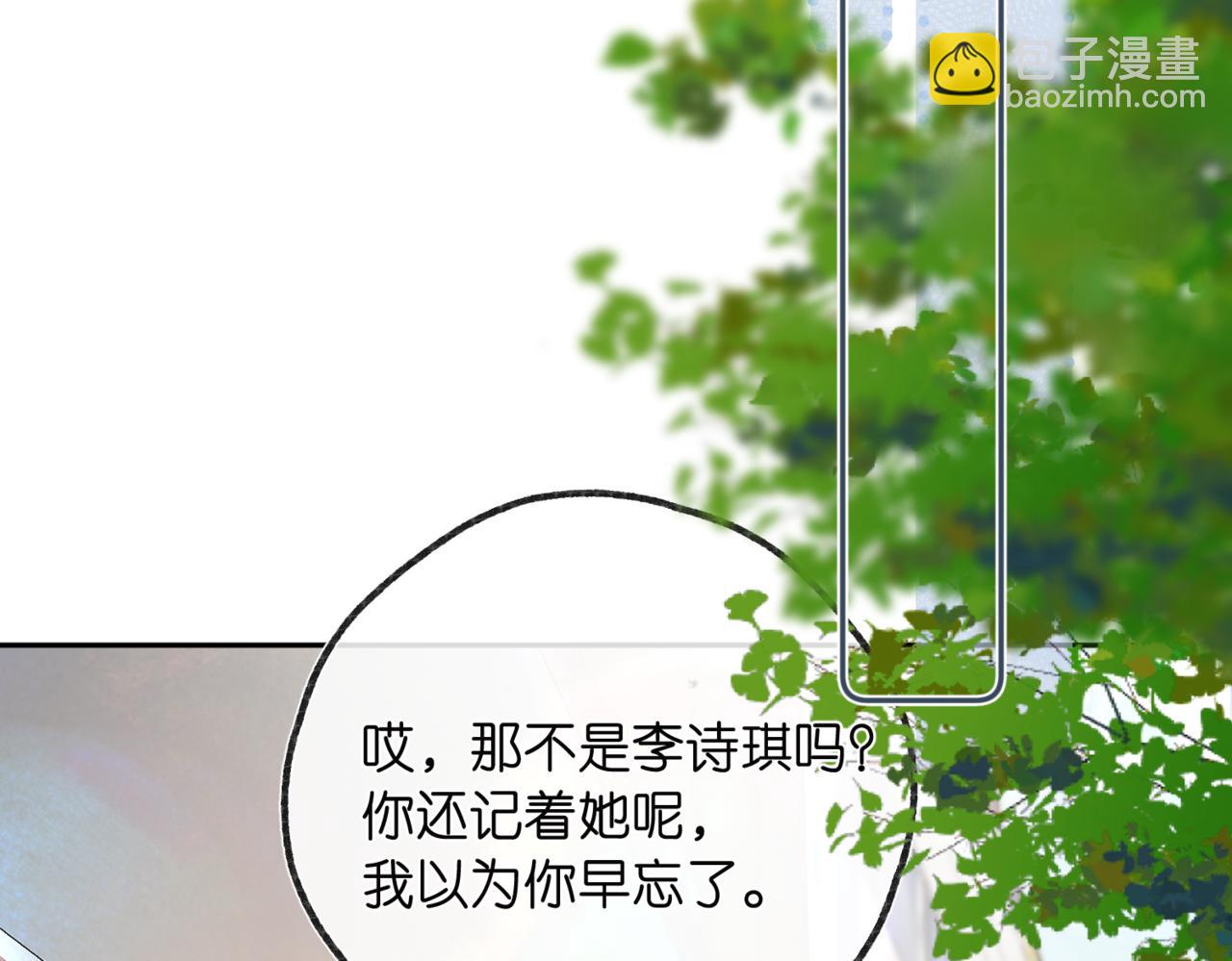 第12话 她的另一面99