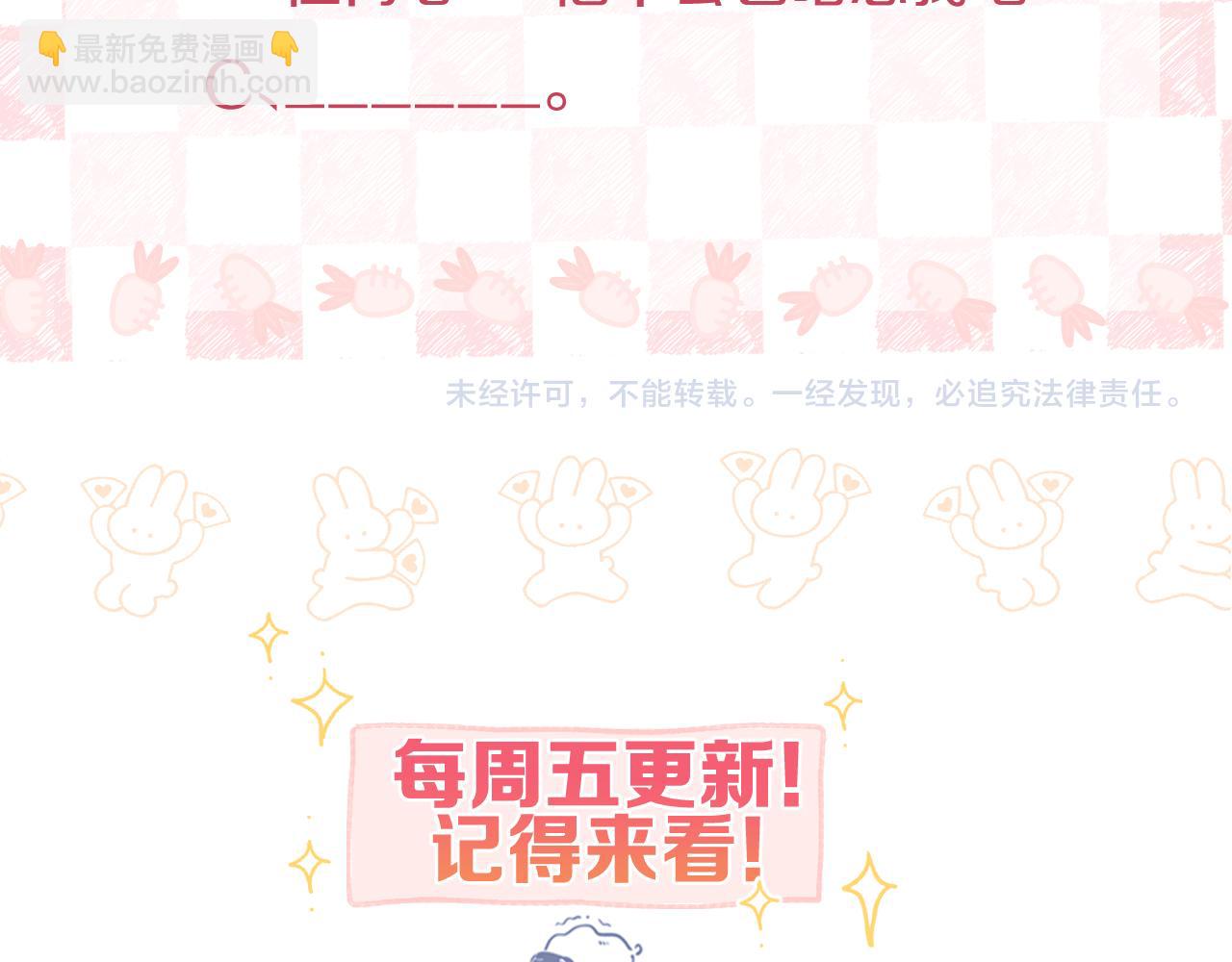 第14话 只是想说一句谢谢而已啊！123
