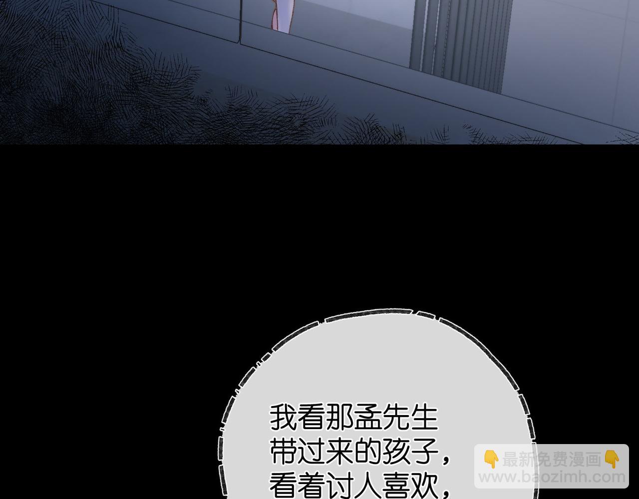 第14话 只是想说一句谢谢而已啊！19