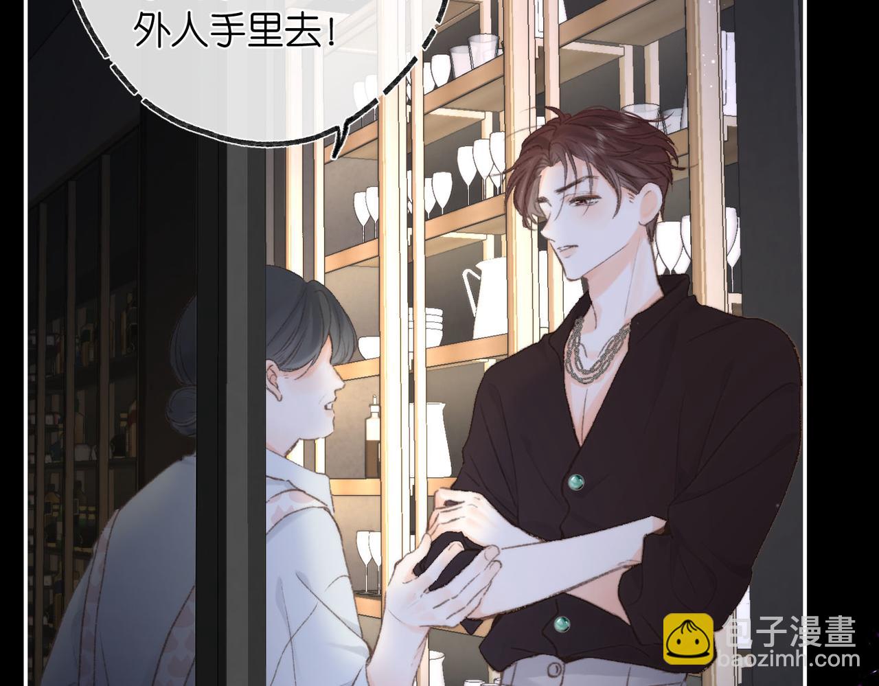 第14话 只是想说一句谢谢而已啊！22