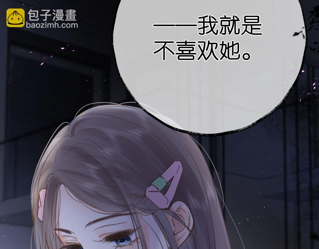 第14话 只是想说一句谢谢而已啊！24