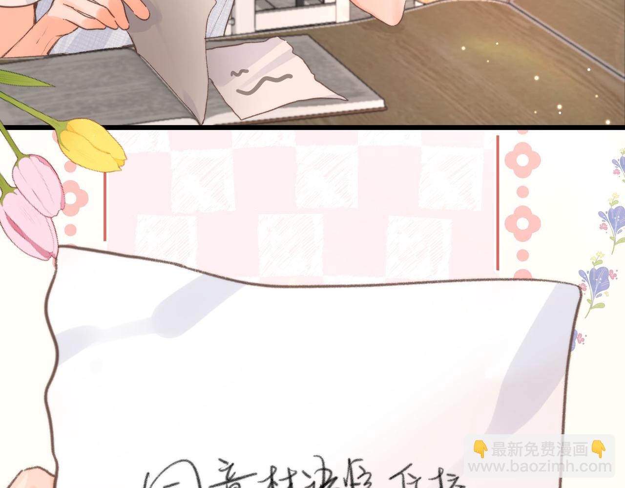 第14话 只是想说一句谢谢而已啊！34