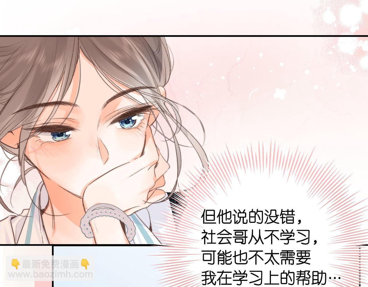 第14话 只是想说一句谢谢而已啊！39