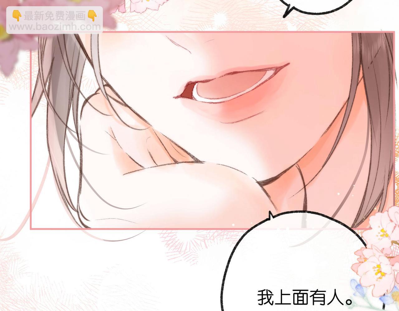 第14话 只是想说一句谢谢而已啊！4