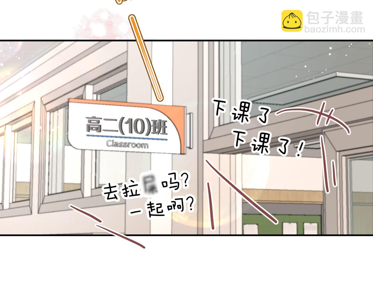 第14话 只是想说一句谢谢而已啊！43