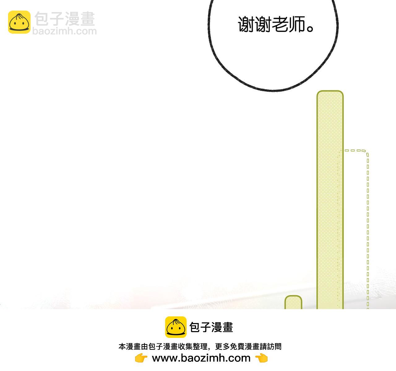 第14话 只是想说一句谢谢而已啊！53