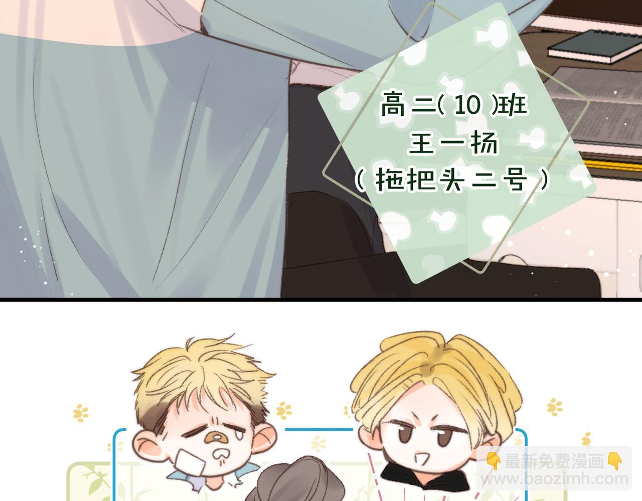 第14话 只是想说一句谢谢而已啊！59