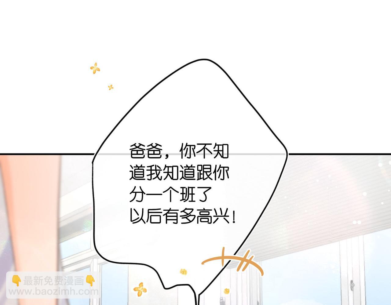 第14话 只是想说一句谢谢而已啊！61