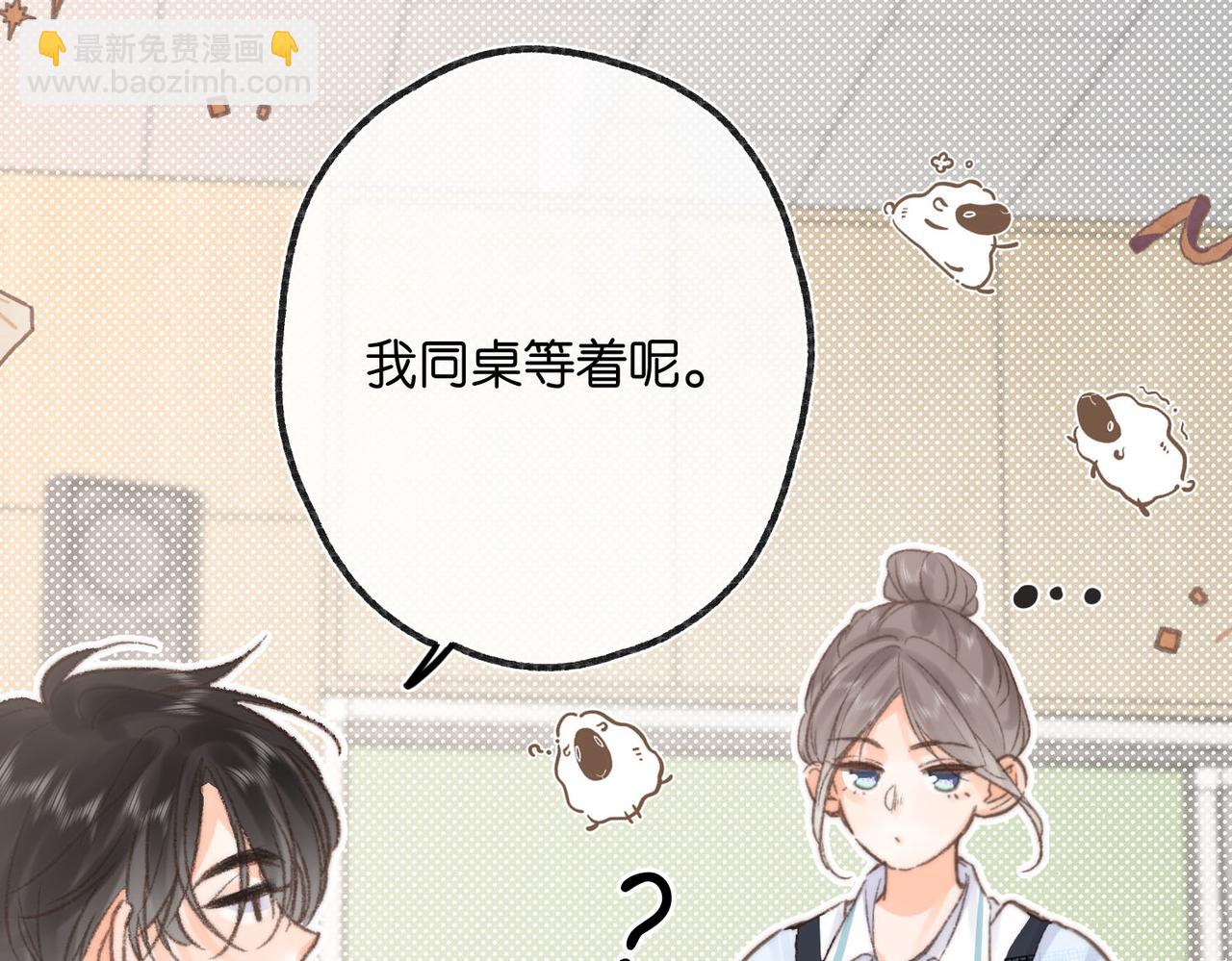 第14话 只是想说一句谢谢而已啊！65