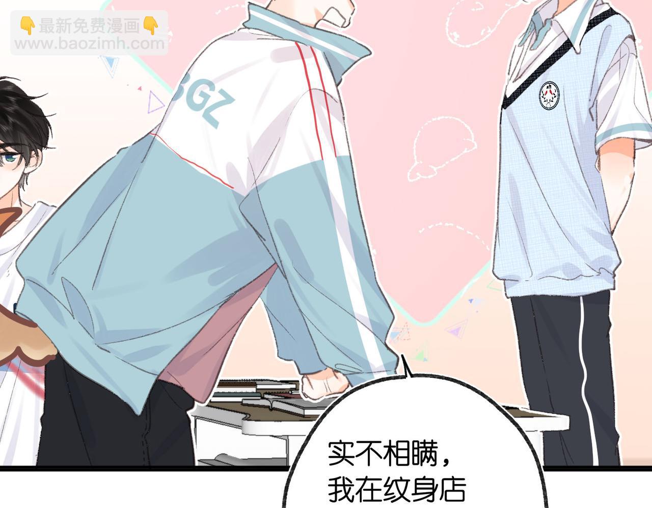 第14话 只是想说一句谢谢而已啊！70