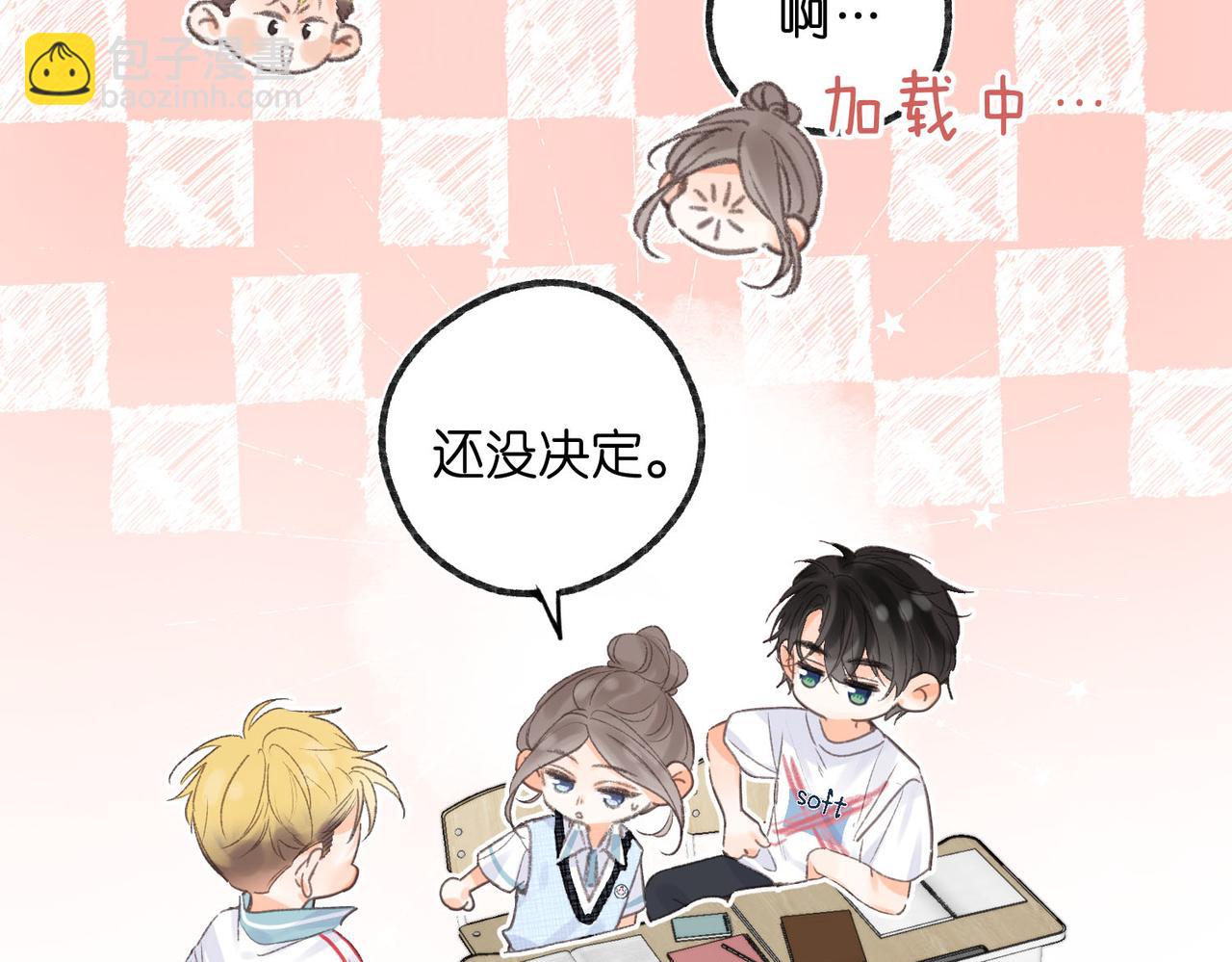 第14话 只是想说一句谢谢而已啊！73