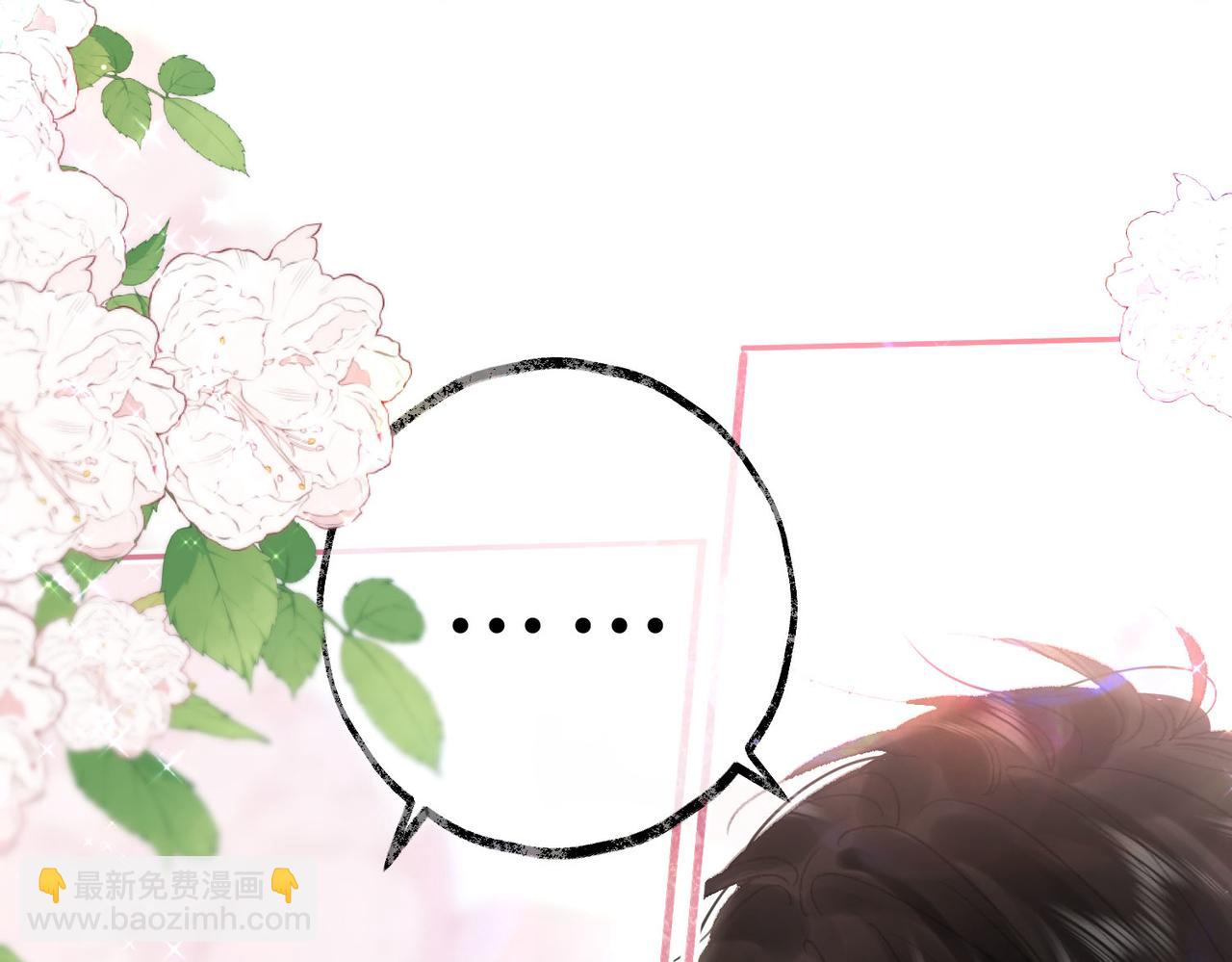 第14话 只是想说一句谢谢而已啊！77