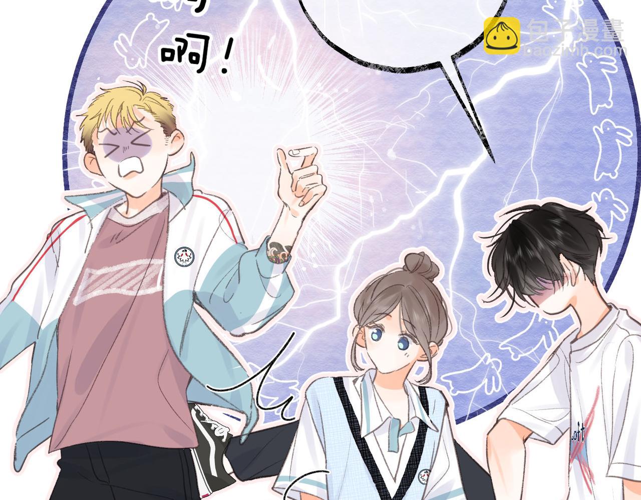 第14话 只是想说一句谢谢而已啊！81