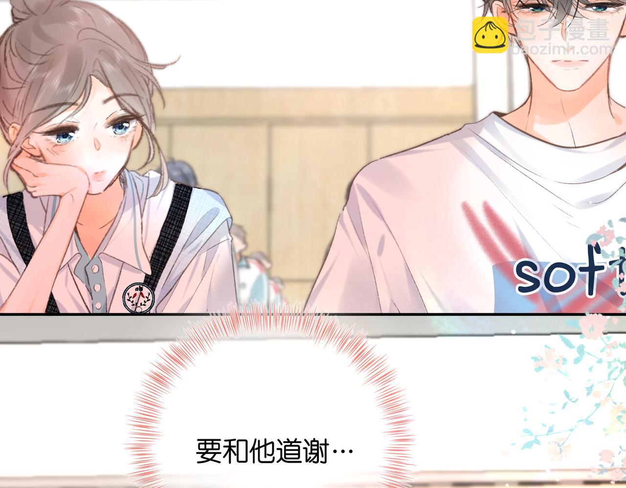 第14话 只是想说一句谢谢而已啊！88
