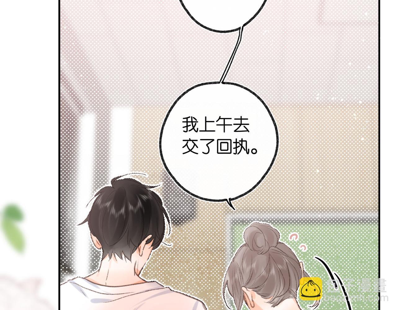 第14话 只是想说一句谢谢而已啊！92