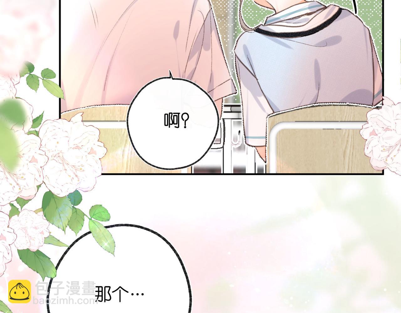 第14话 只是想说一句谢谢而已啊！93