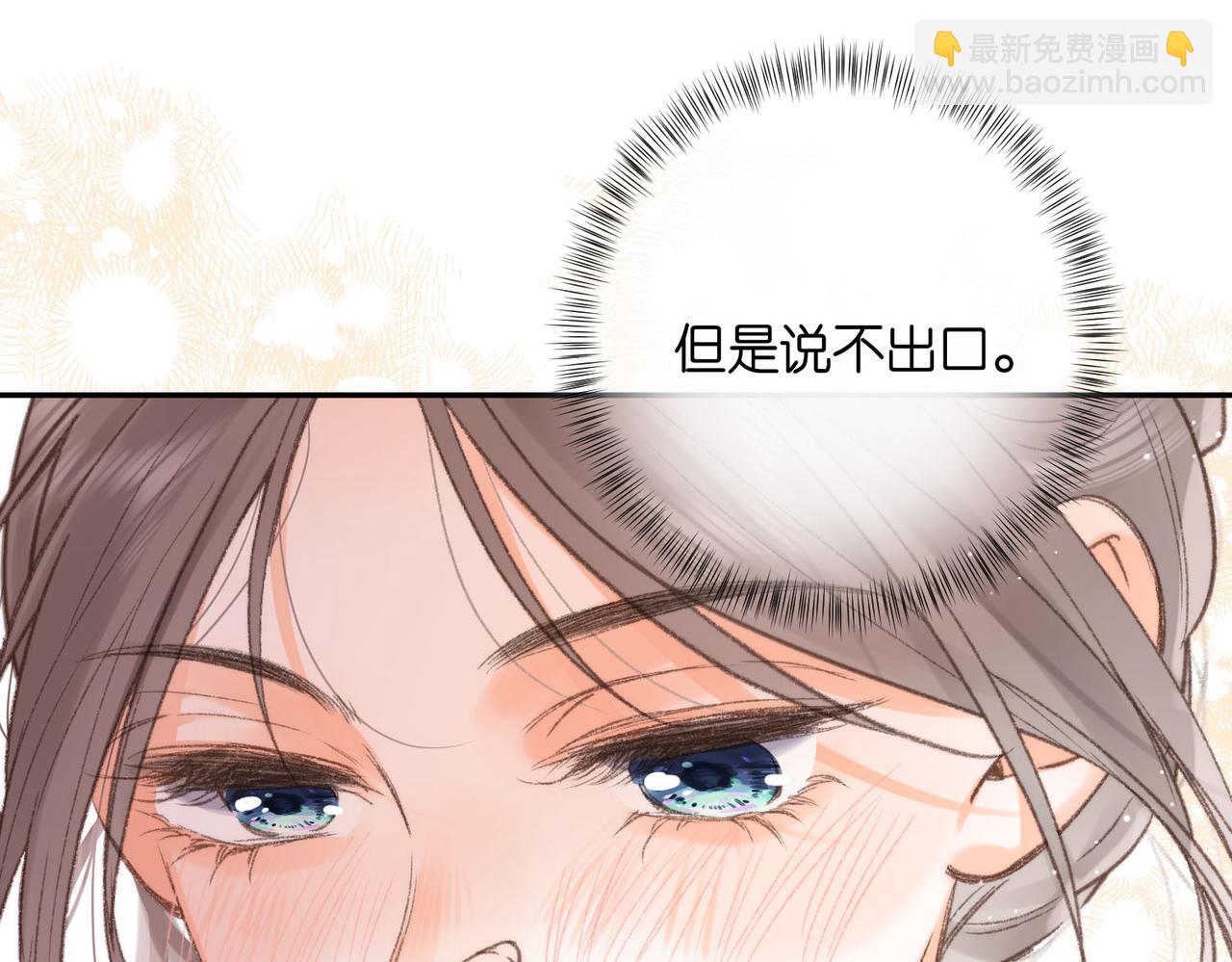 第14话 只是想说一句谢谢而已啊！98