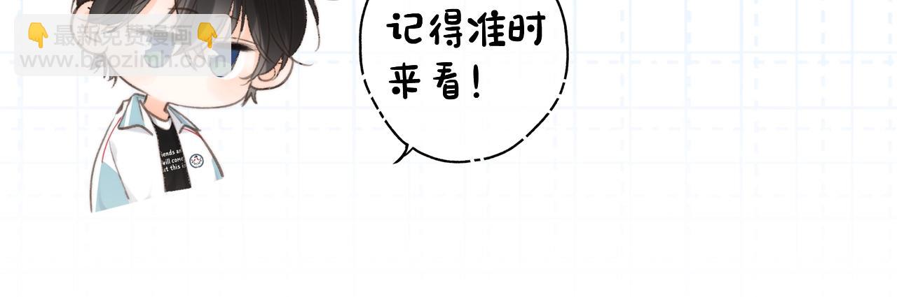 第1期 校园八卦论坛3