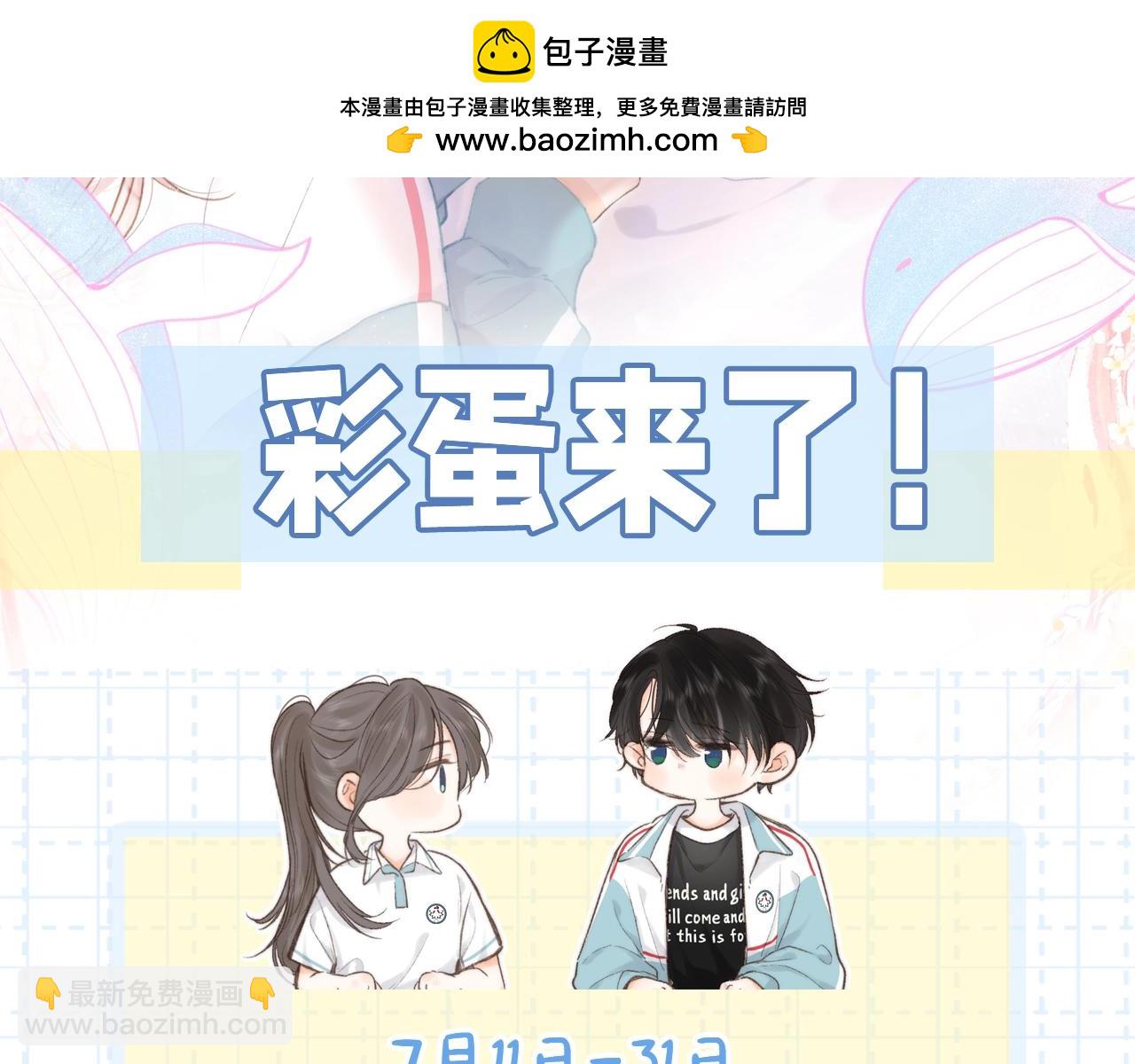 第2期 作者茶话会1