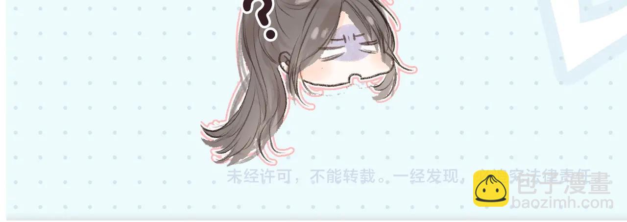 第2期 作者茶话会25