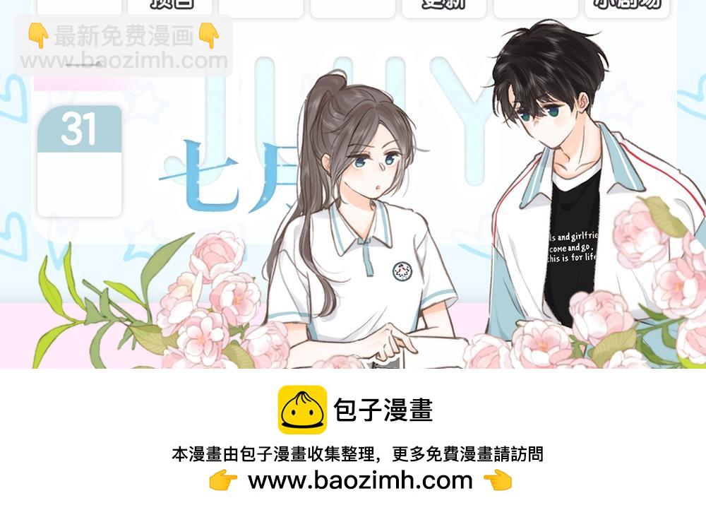第2期 作者茶话会28