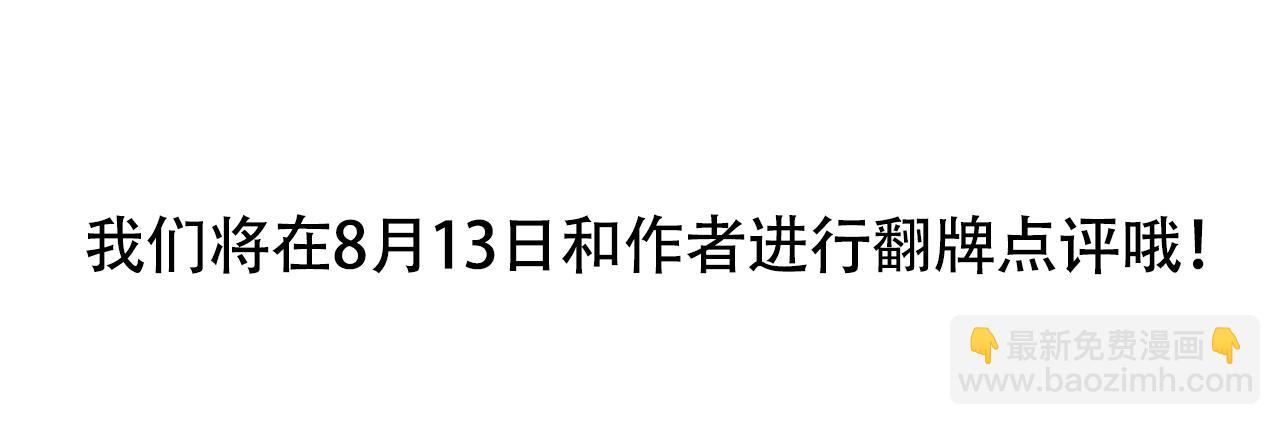 第3期 林语惊服装二创19