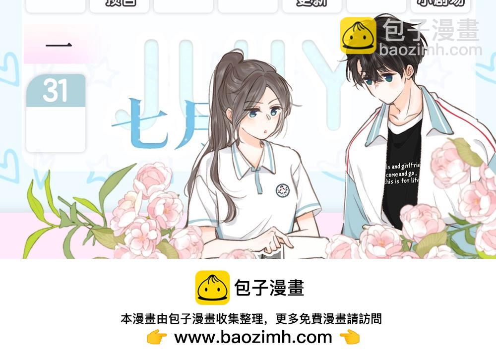 第3期 林语惊服装二创24