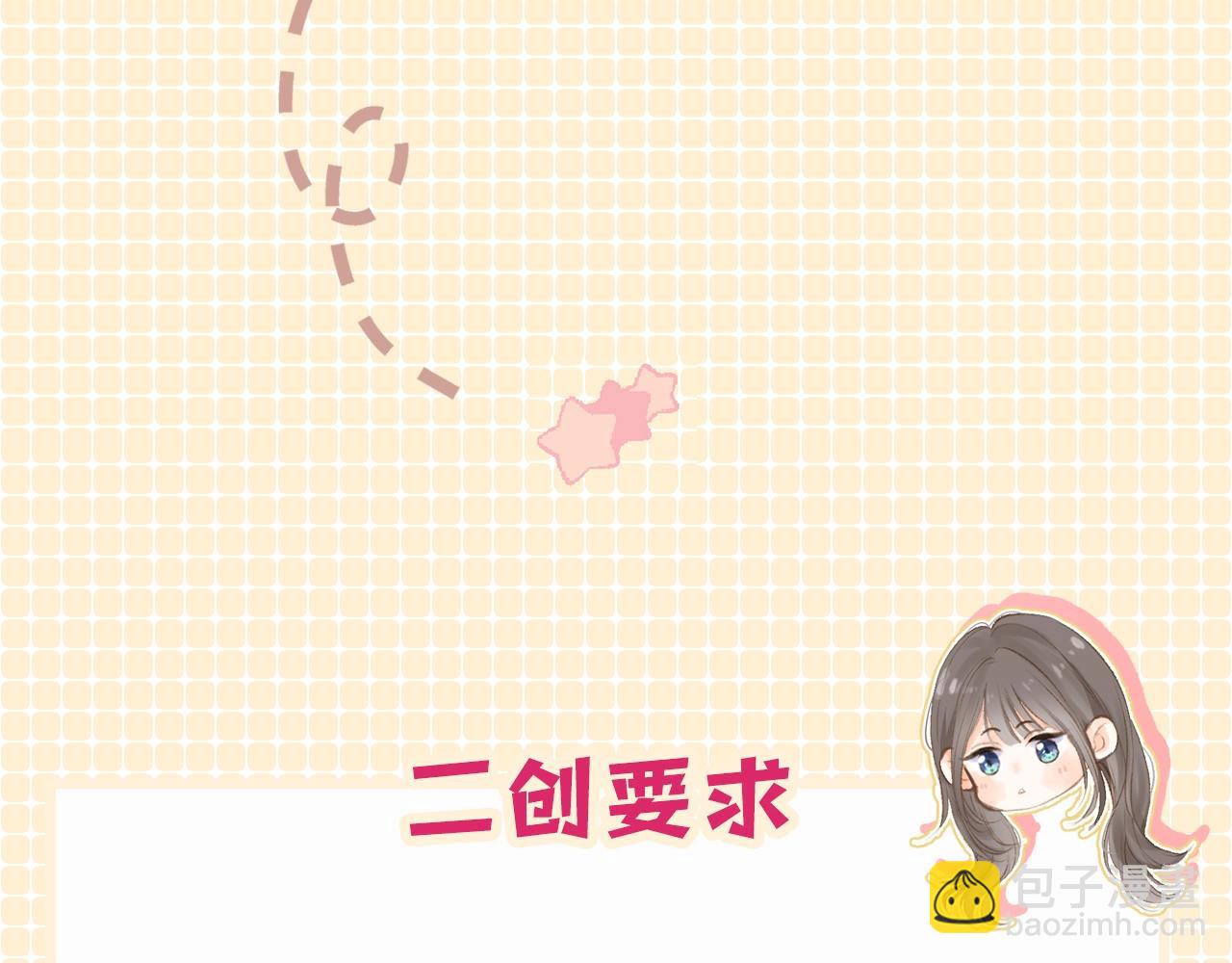 第3期 林语惊服装二创5