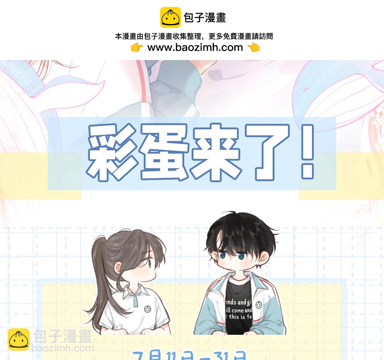 第4期 给倦爷设计纹身！1