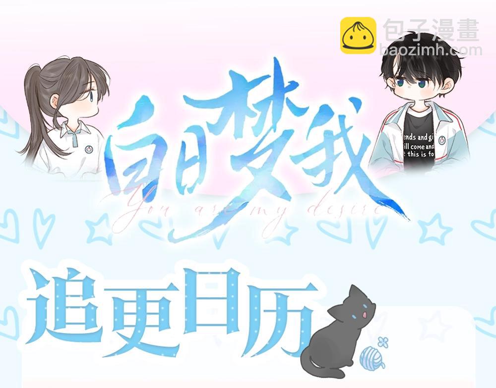 第4期 给倦爷设计纹身！14