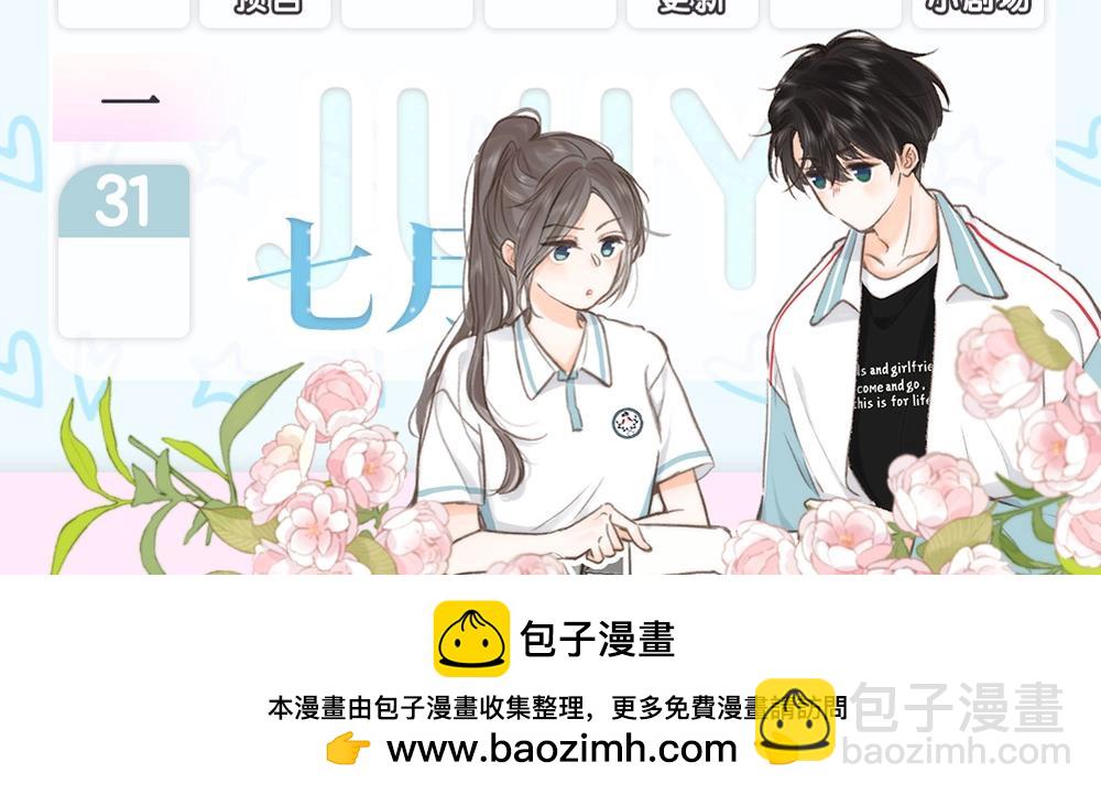 第4期 给倦爷设计纹身！16