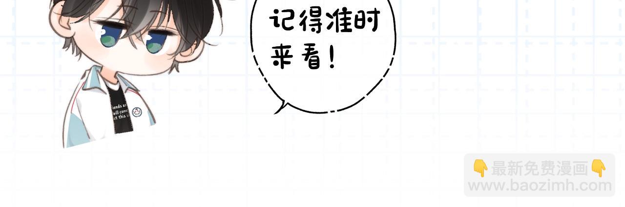 第4期 给倦爷设计纹身！3