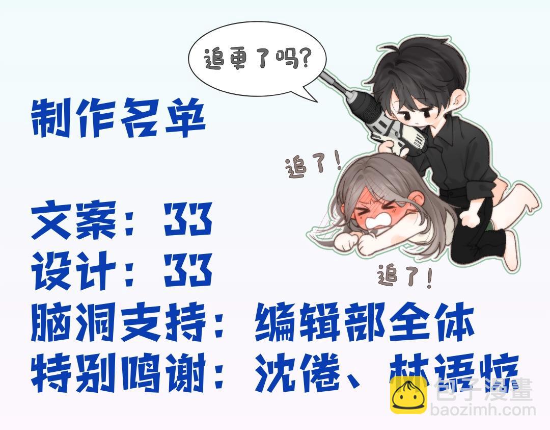 第6期  壁纸放送（日更中）17