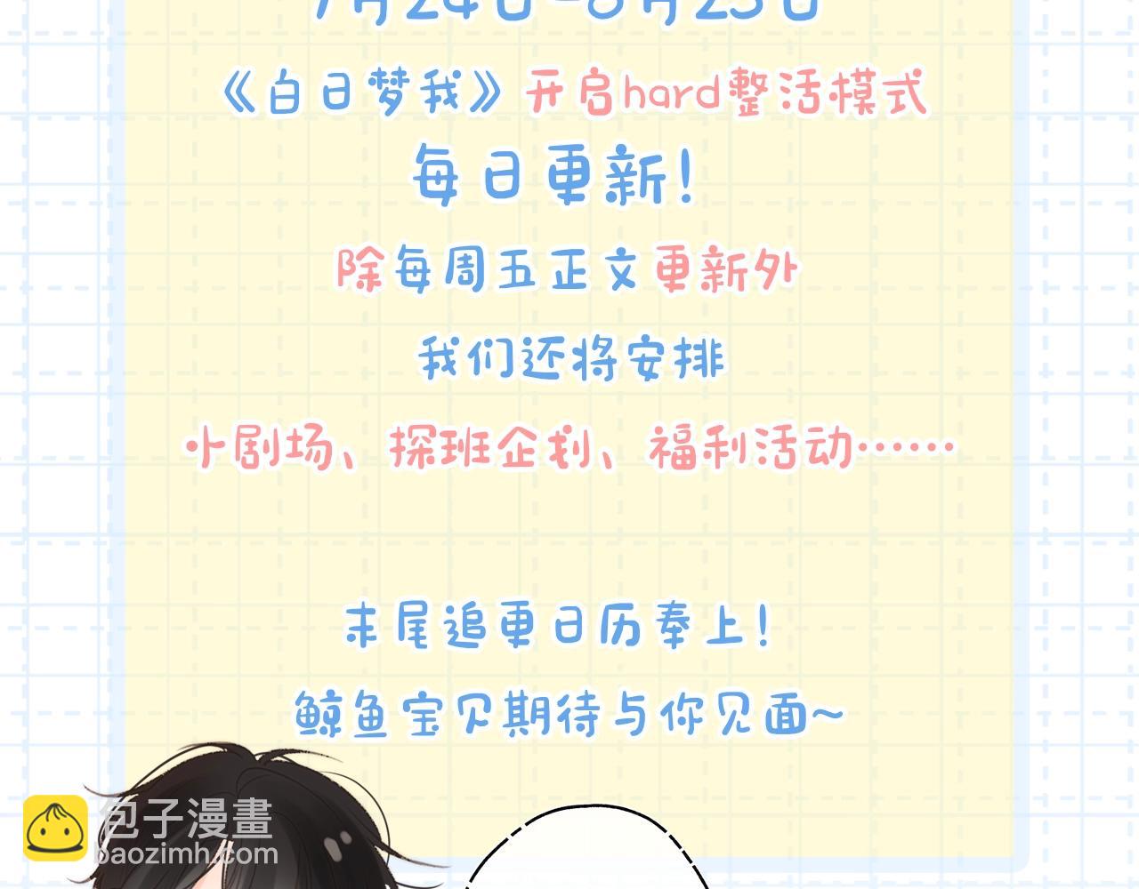 第6期  壁纸放送（日更中）2