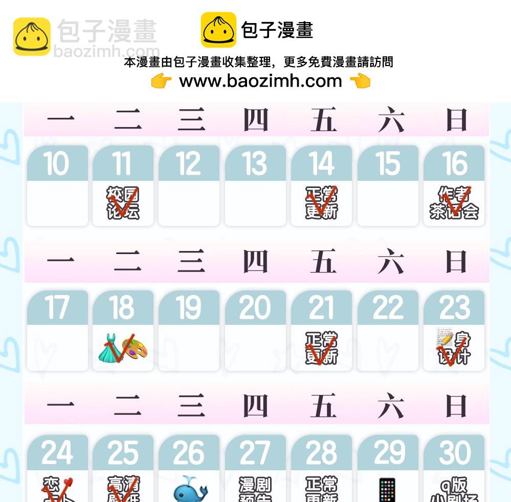 第6期  壁纸放送（日更中）20