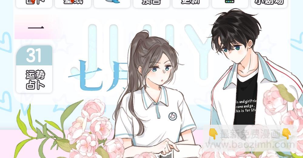 第6期  壁纸放送（日更中）21