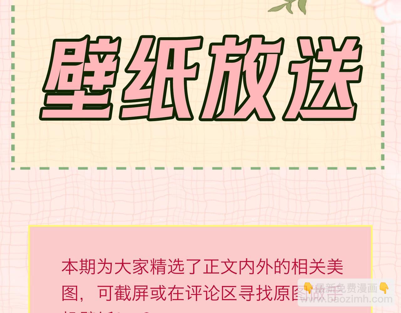 第6期  壁纸放送（日更中）5