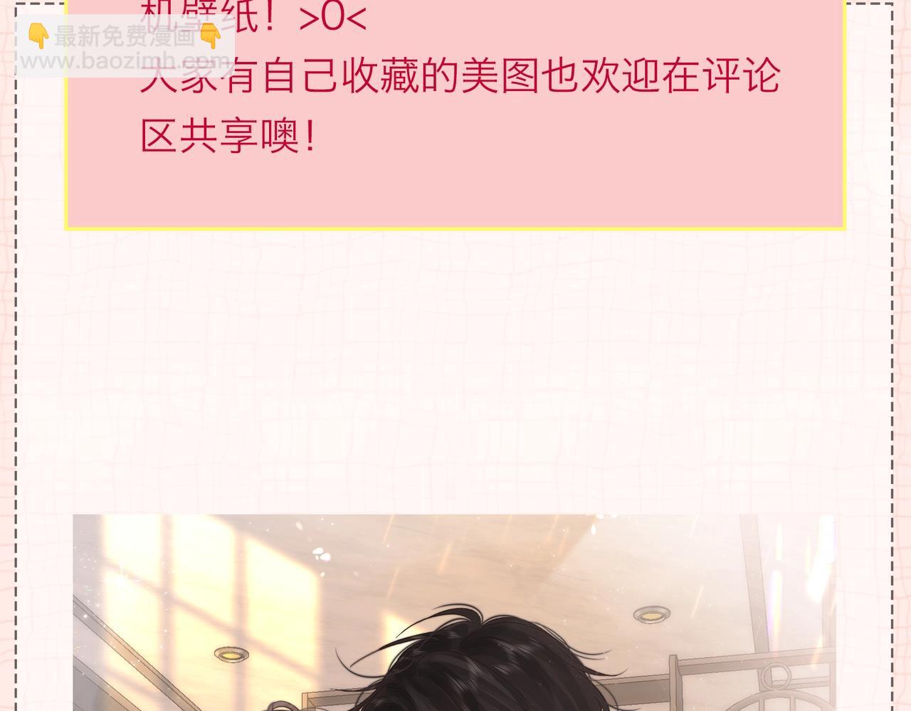 第6期  壁纸放送（日更中）6