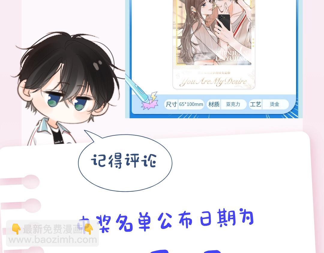 第7期 沈倦教你画小鲸鱼（日更中）25