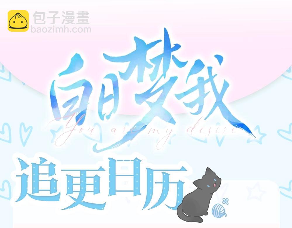 第8期 漫剧cut！4