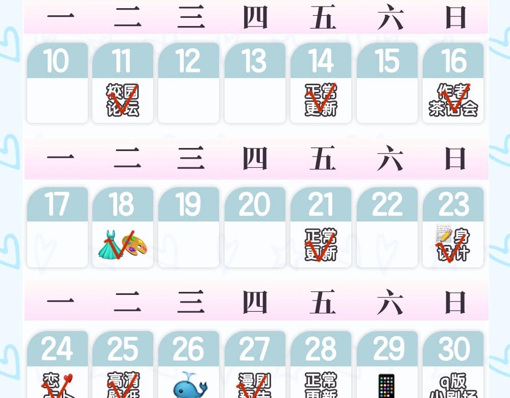 第8期 漫剧cut！5