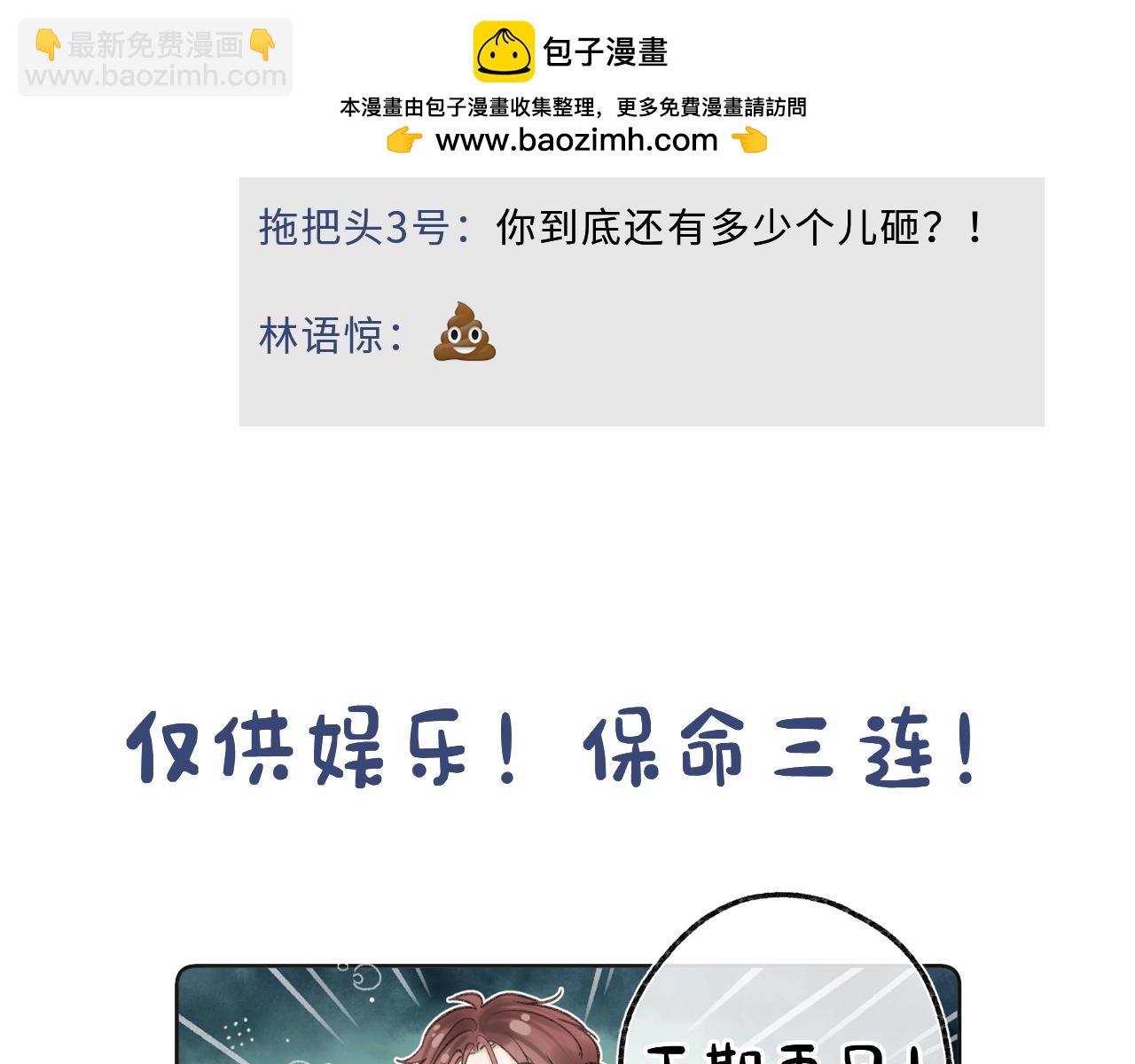 第9期 朋友圈大揭秘（日更中）10