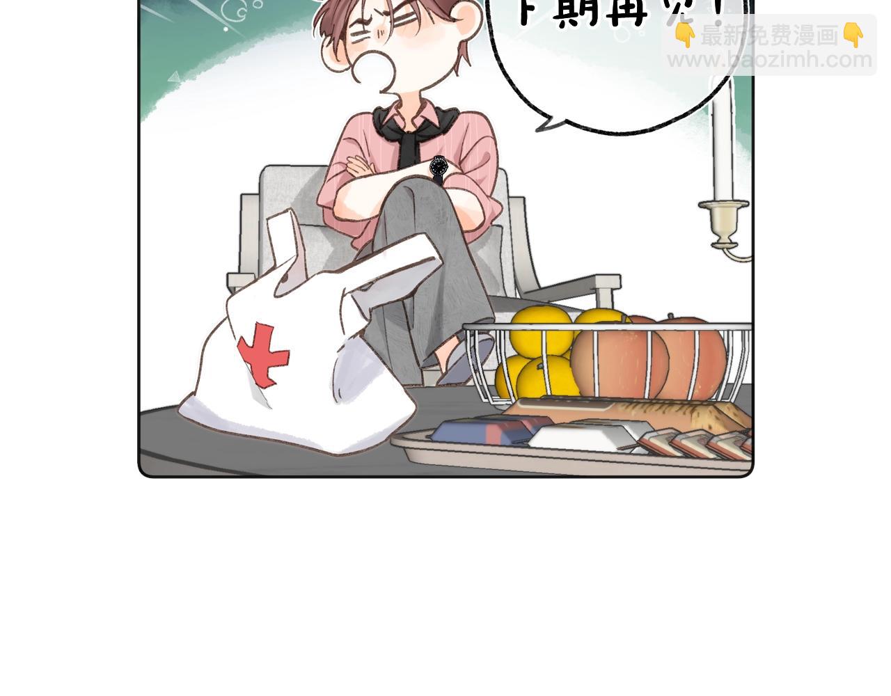 第9期 朋友圈大揭秘（日更中）11